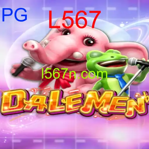DALEMEN